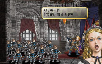 Valkyrie Profile Lenneth s'illustre