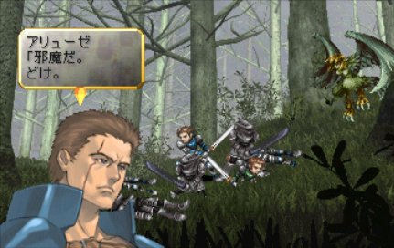 Valkyrie Profile Lenneth s'illustre