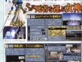 Valkyrie Profile : Lenneth en images