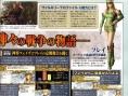 Valkyrie Profile : Lenneth en images