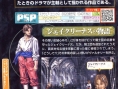 Valkyrie Profile : Lenneth en images