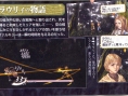 Valkyrie Profile : Lenneth en images