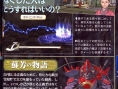 Valkyrie Profile : Lenneth en images