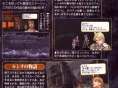 Valkyrie Profile : Lenneth en images