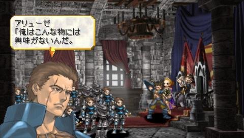 Valkyrie Profile : Lenneth en images