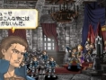 Valkyrie Profile : Lenneth en images