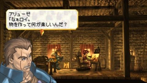 Valkyrie Profile : Lenneth en images