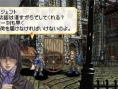 Valkyrie Profile : Lenneth en images