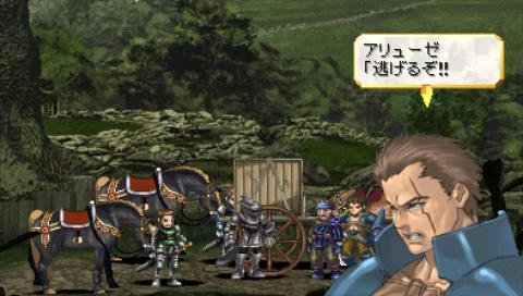 Valkyrie Profile : Lenneth en images