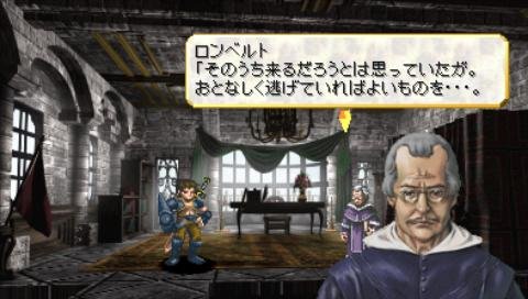 Valkyrie Profile : Lenneth en images
