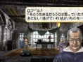 Valkyrie Profile : Lenneth en images
