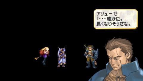 Valkyrie Profile : Lenneth en images