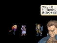 Valkyrie Profile : Lenneth en images