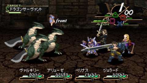Valkyrie Profile : Lenneth en images