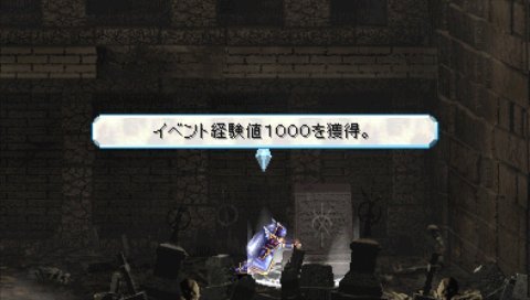 Valkyrie Profile : Lenneth en images