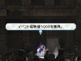 Valkyrie Profile : Lenneth en images