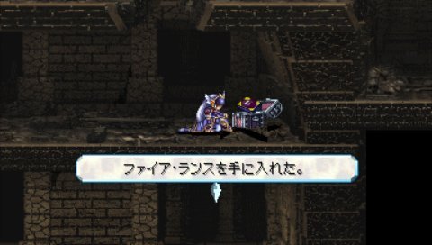Valkyrie Profile : Lenneth en images