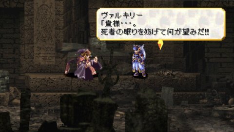 Valkyrie Profile : Lenneth en images