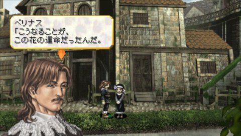 Valkyrie Profile : Lenneth en images