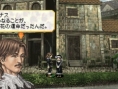 Valkyrie Profile : Lenneth en images