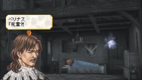 Valkyrie Profile : Lenneth en images