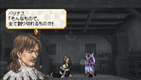 Valkyrie Profile : Lenneth en images