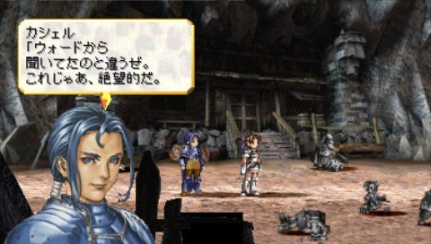 Valkyrie Profile : Lenneth en images