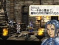 Valkyrie Profile : Lenneth en images