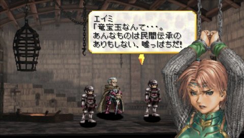 Valkyrie Profile : Lenneth en images