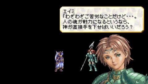 Valkyrie Profile : Lenneth en images