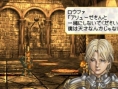 Valkyrie Profile : Lenneth en images