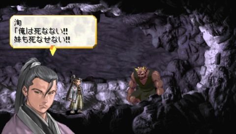 Valkyrie Profile : Lenneth en images