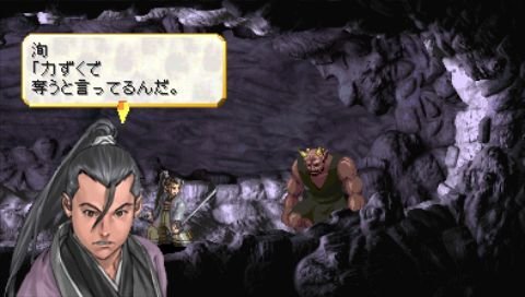 Valkyrie Profile : Lenneth en images