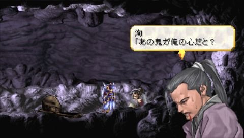 Valkyrie Profile : Lenneth en images
