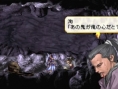 Valkyrie Profile : Lenneth en images