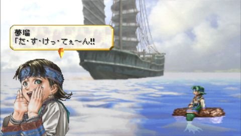 Valkyrie Profile : Lenneth en images