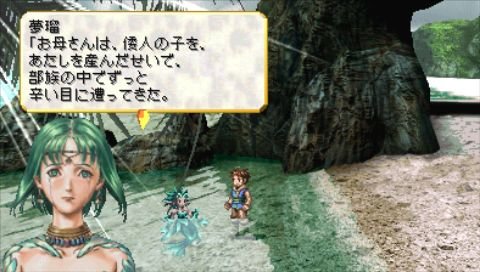 Valkyrie Profile : Lenneth en images