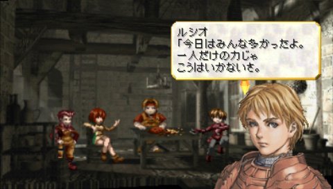 Valkyrie Profile : Lenneth en images