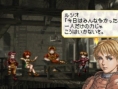 Valkyrie Profile : Lenneth en images