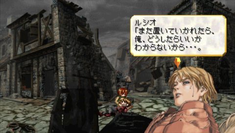 Valkyrie Profile : Lenneth en images