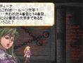 Valkyrie Profile : Lenneth en images
