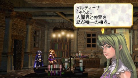 Valkyrie Profile : Lenneth en images