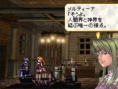 Valkyrie Profile : Lenneth en images