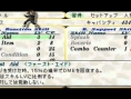 Valkyrie Profile : Lenneth en images