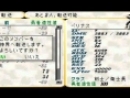 Valkyrie Profile : Lenneth en images