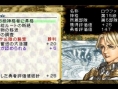 Valkyrie Profile : Lenneth en images