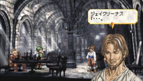 Valkyrie Profile : Lenneth en images