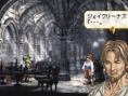 Valkyrie Profile : Lenneth en images