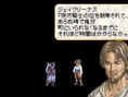 Valkyrie Profile : Lenneth en images