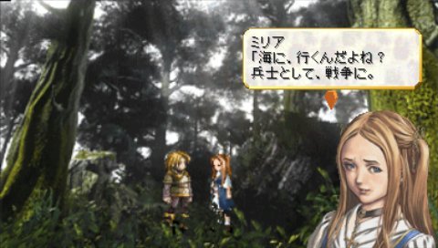 Valkyrie Profile : Lenneth en images